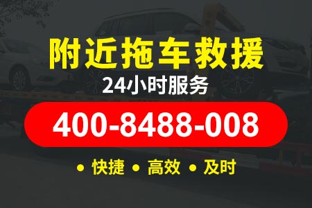 郑州拖车服务热线-拖车汽车维修救援卡
